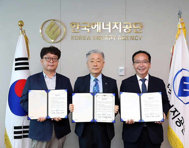 한국에너지공단은 14일 울산 본사에서 신한카드, 사단법인 에너지사랑과 에너지 취약계층 맞춤형 지원 업무협약을 맺었다. / 한국에너지공단