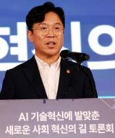  AI시대 초과이윤 배분 방식 공론화…노동부, '새 사회계약' 모색