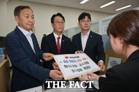  국힘, 보완수사권 존치 등 '범죄피해자 보호 3법' 당론 발의