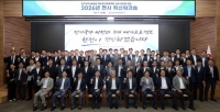 한전, 전사 혁신 워크숍…메가프로젝트 전력망 조기 구축