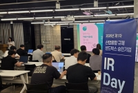  KIAT, 규제샌드박스 기업 투자유치 지원…2년간 116억