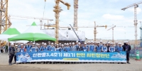  한수원, 신한울 3·4호기 안전참관단 가동…시민 30명 참여