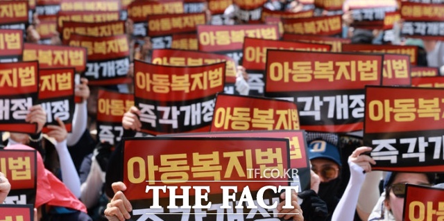 전국교사일동 소속 회원들이 서이초등학교 교사 순직 3주기를 하루 앞둔 17일 오후 서울 종로구 정부서울청사 앞에서 교권보장을 위한 아동복지법 즉각개정을 요구하는 집회를 하고 있다. /뉴시스