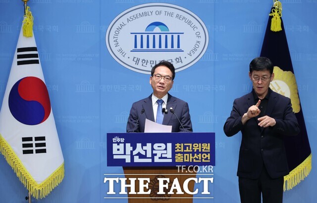 박선원 후보는 이재명 정부 성공을 위해 당정이 긴밀히 호흡해야 한다고 강조했다. /뉴시스