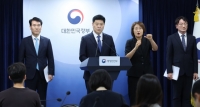  '고문기술자' 이근안 '서울의 봄' 신군부 등 167명 포상 취소