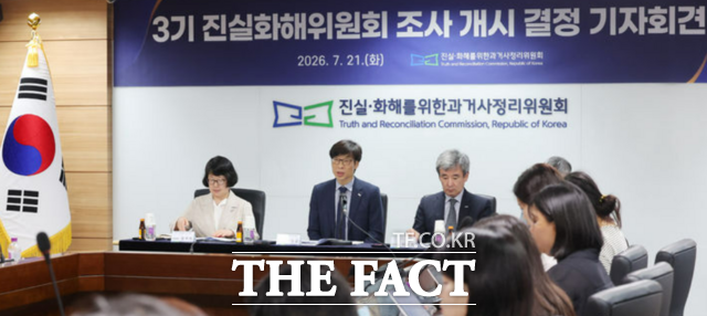 그간 과거사 피해 배·보상은 사건별 특별법 제·개정이나 개별 소송 등에 의존하는 방식으로 추진되면서 장기간이 소요된다는 지적을 받아왔다. 사진은 송상교 3기 진실화해위원장이 21일 오후 서울 중구 진실화해위원회 대회의실에서 열린 3기 진실화해위원회 조사 개시 결정 기자회견에서 발언을 하고 있는 모습. /뉴시스