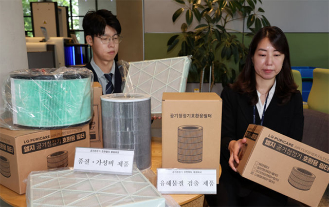 한국소비자원 직원들이 28일 오전 세종시 정부세종청사에서 품질 비교 시험한 공기청정기 호환필터를 보여주고 있다. /뉴시스