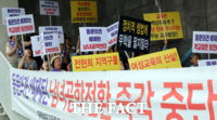  무학여고 86년만 남녀공학 전환…동문회, 효력정지 가처분 신청