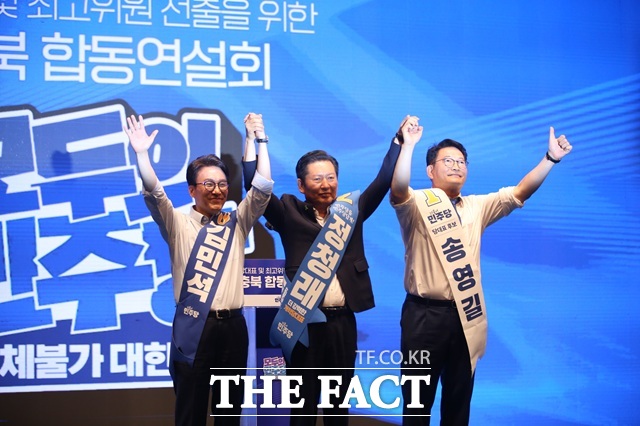 1일 충북 청주시 CJB미디어센터에서 열린 당대표·최고위원 충북 합동연설회에서 더불어민주당 (왼쪽부터)김민석, 정청래, 송영길 당대표 후보가 손을 맞잡고 당원들에게 인사하고 있다. /뉴시스
