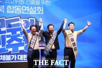  김민석, 충청 첫 경선서 '진땀승'…2위 정청래와 0.4%p 초박빙