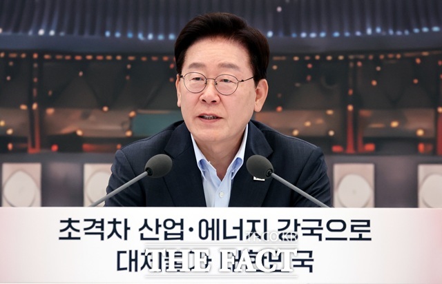 이재명 대통령이 4일 청와대 영빈관에서 열린 산업부, 지재처, 기후부, 원안위 등에 대한 부처 업무보고에서 발언을 하고 있다. /뉴시스