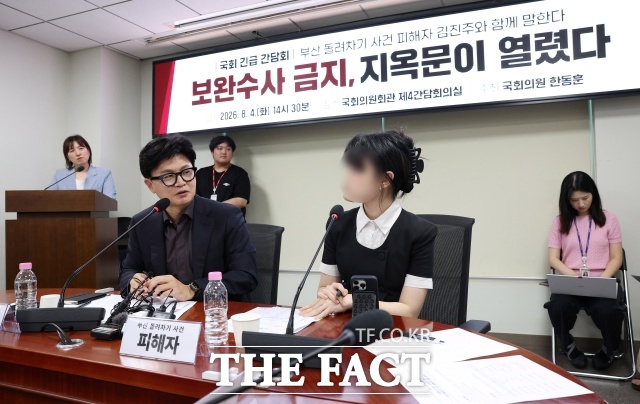 서범수 국민의힘 의원의 '돌려차기' 발언 논란으로 검찰 보완수사권 폐지 공세에 총력을 기울이던 국민의힘 내부가 한순간에 얼어붙었다. 사진은 한동훈 무소속 의원이 4일 국회의원회관에서 열린 '보완수사 금지, 지옥문이 열렸다' 긴급 간담회에서 부산 돌려차기 사건의 피해자와 대화하는 모습. /뉴시스