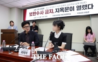  [주간政談<하>] 서범수 '돌려차기'…민주보다 국힘이 더 발끈