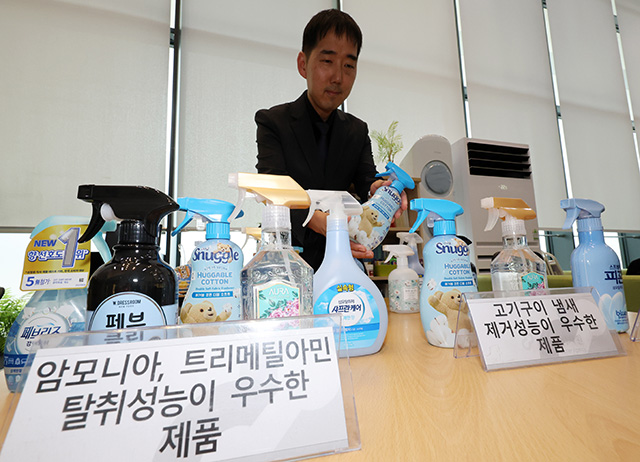 고태상 한국소비자원 화학환경팀장이 27일 오전 세종시 정부세종청사에서 품질 비교 대상이 된 섬유탈취제 8종을 보여주고 있다./뉴시스
