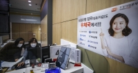  광주·부산은행도 우체국서 금융업무…14개 은행 공동망 완성