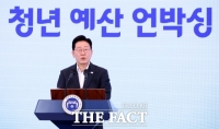 李 대통령 