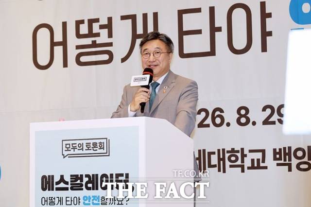 윤호중 행정안전부 장관이 29일 서울 서대문구 연세대학교에서 열린 에스컬레이터 안전 이용 방안 논의 모두의 토론회에 참석해 인사말을 하고 있다. (사진=행정안전부 제공) /뉴시스