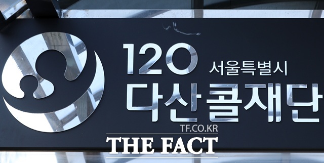 120다산콜재단이 지난달 택시 호출 전용 ARS 6번을 도입했다. /뉴시스