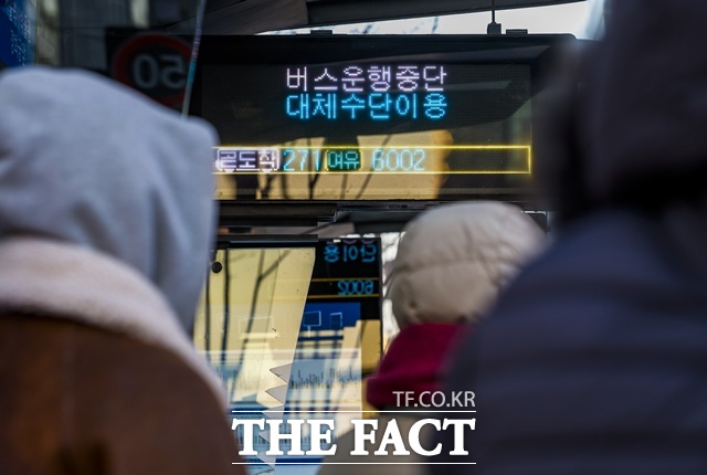 서울 시내버스 파업이 이어지고 있는 지난 1월 14일 서울 종로구 광화문네거리 인근 버스정류장 전광판에 버스운행중단 안내문이 나타나 있다. /뉴시스