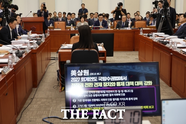 더불어민주당은 전작권 전환에 필요한 군사력뿐 아니라 우주·사이버·인공지능(AI) 기반 감시정찰 등 첨단 과학기술 역량을 강화하기 위한 방안도 논의할 계획이다. 사진은 지난달 20일 여의도 국회에서 열린 국방위원회 전체회의에서 미국 상원의 전작권 전환 관련 자료가 보이고 있는 모습. /뉴시스