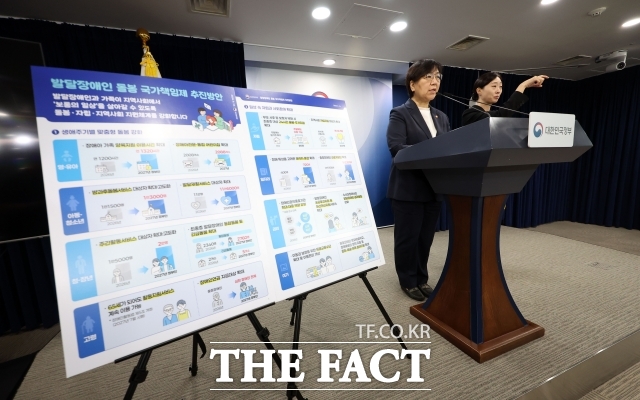 정부가 최중증 발달장애인 통합돌봄 대상 확대를 발표했지만, 지난 4월 기준 실제 이용률은 53.3%에 그쳐 전문인력과 제공기관 확보 등 실효성 있는 대책이 필요하다는 지적이 나온다. 사진은 정은경 보건복지부 장관이 지난 10일 서울 종로구 정부서울청사에서 발달장애인 돌봄 국가책임제 추진방안을 발표하는 모습. 정은경 보건복지부 장관이 10일 서울 종로구 정부서울청사에서 발달장애인 돌봄 국가책임제 추진방안을 브리핑하고 있다. /뉴시스
