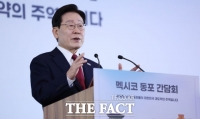  李 대통령 