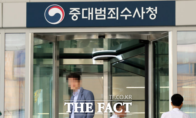 중대범죄수사청(중수청) 출범을 사흘 앞둔 29일 서울 중구 르네스퀘어 건물 입구에 중수청 간판이 설치된 가운데 관계자들이 문 앞을 지키고 있다. /뉴시스