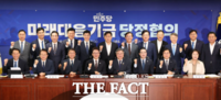  당정, 미래대응기금 따른 지방교부세 감소 우려에 '지원 확대'