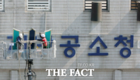  공소청 '1호 인사'…서울중앙공소청장 박철우 유임