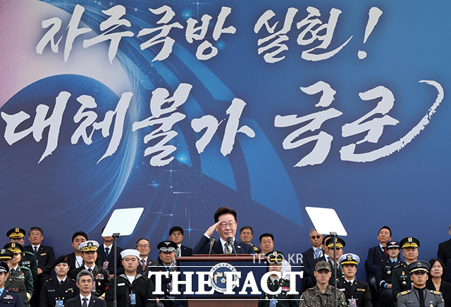 이재명 대통령이 1일 오전 충남 계룡대 활주로에서 열린 제78회 국군의 날 기념식에서 기념사를 하고 있다. /뉴시스