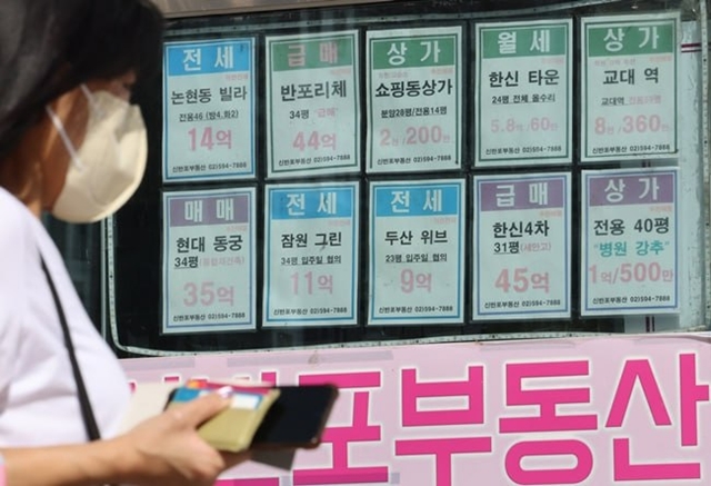 국토교통부에 따르면 수도권·규제지역의 주택 구입 목적 주택담보대출 한도는 15억원 이하 주택이 6억원·15억원 초과~25억원 이하 주택이 4억원·25억원 초과 주택이 2억원이다. /뉴시스