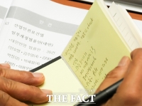  수첩 찍힌 김민석 