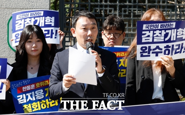검찰개혁 방향을 두고 범여권 내부의 이견이 이어져 온 가운데 한 의원의 노 전 대통령 관련 발언에는 더불어민주당과 진보진영이 한목소리로 대응하면서 다시 결집하는 계기가 될지 주목된다. 사진은 김용민 민주당 의원을 비롯한 시민주도 형사소송법 개정 추진 모임과 9개 당원 단체가 지난 2일 서울 서초구 서울 공소청앞에서 국민을 위한 형사사법체계 대전환! 공소청·중수청 출범 기자회견을 하고 있는 모습. /뉴시스