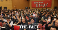  민주노총, 사회적 교섭 복귀 표결 무산…격론 끝 대의원 이탈