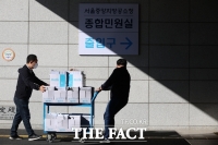  옛 검찰 사건 18만건 어디로…경찰은 비명, 중수청은 안갯속