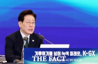  李 대통령 