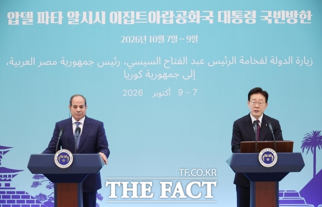 이재명 대통령과 압델 파타 알시시 이집트 대통령 8일 청와대에서 정상회담 뒤 공동언론발표를 하고 있다. /뉴시스