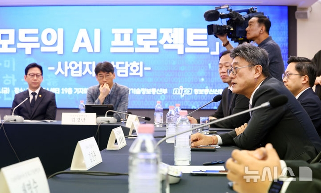 정재헌 SKT 대표이사가 지난 9월 서울 중구 한국프레스센터에서 열린 '모두의 AI 프로젝트 착수 간담회'에서 발언하고 있다. /뉴시스