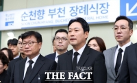  장동혁, 부천 화재 순직 소방관 조문…
