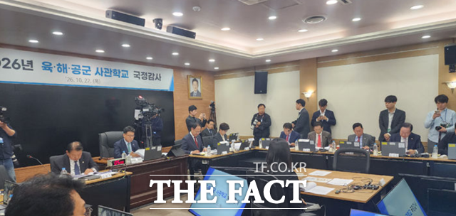 22일 서울 육군사관학교에서 열린 국방위원회 국정감사(사관학교 등)가 진성준 국회 국방위원회 위원장 주재로 진행되고 있다. /뉴시스