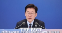  李 대통령 