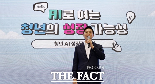 오세훈 서울시장이 27일 서울 중구 서울시청에서 열린 청년AI 사다리 사업 설명회에서 모두발언을 하고 있다. /뉴시스