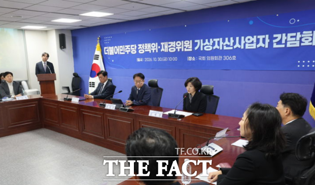 김재진 디지털자산거래소 공동협의체(DAXA·닥사) 상임부회장이 30일 서울 여의도 국회 의원회관에서 열린 더불어민주당 정책위·재경위원 가상자산사업자 간담회에서 인사말을 하고 있다. /뉴시스
