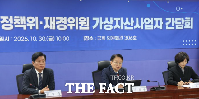 권칠승 더불어민주당 정책위의장이 30일 서울 여의도 국회 의원회관에서 열린 더불어민주당 정책위·재경위원 가상자산사업자 간담회에서 인사말을 하고 있다. /뉴시스