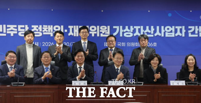 조승래 국회 재정경제기획위원장, 권칠승 더불어민주당 정책위의장, 김재진 디지털자산거래소 공동협의체(DAXA·닥사) 상임부회장 등 참석자들이 30일 서울 여의도 국회 의원회관에서 열린 더불어민주당 정책위·재경위원 가상자산사업자 간담회에서 기념촬영을 하고 있다./뉴시스