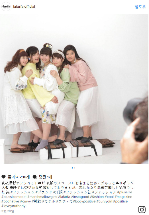 사이다 - 일본에서 '○○한 여성' 잡지 출간