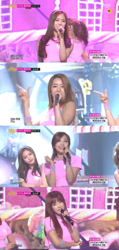 에이핑크가 핑크색 무대 의상을 입고 나와 깜찍한 매력을 발산하고 있다./MBC '쇼! 음악중심' 방송 캡처