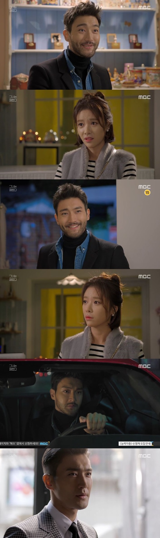 '그녀는 예뻤다' 최시원, 황정음 정리. '그녀는 예뻤다'에서 최시원(맨 아래)이 황정음을 좋아하는 마음을 애써 감췄다. /'그녀는 예뻤다' 방송 캡처