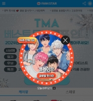  플레이브, '팬앤스타' 글로벌 핫스타 랭킹 16주 연속 1위