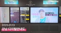  세븐틴 승관, 생일 맞아 '캐럿'이 전하는 선물…♥ 가득